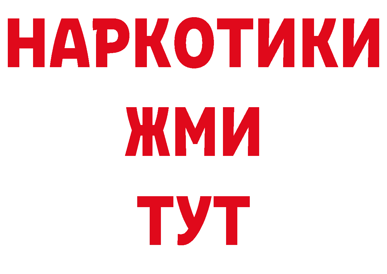 Продажа наркотиков дарк нет официальный сайт Кедровый