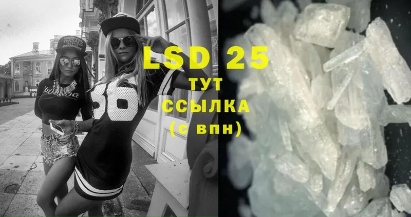 OMG ССЫЛКА  Кедровый  LSD-25 экстази ecstasy 