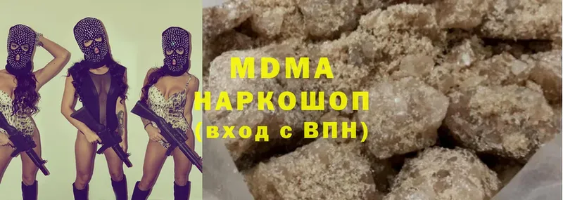 MDMA молли  Кедровый 