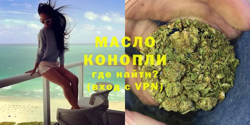 купить закладку  Кедровый  ТГК гашишное масло 